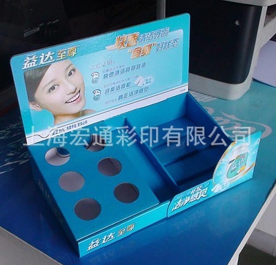 【供應紙展示盒陳列盒促銷盒紙盒展示架(圖)】價格,廠家,圖片,展示架,上海宏通彩印-