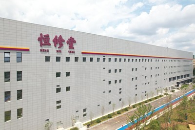 恒修堂閃耀2023星辰會,斬獲&ldquo;零售藥店最受歡迎營銷案例&rdquo;獎!