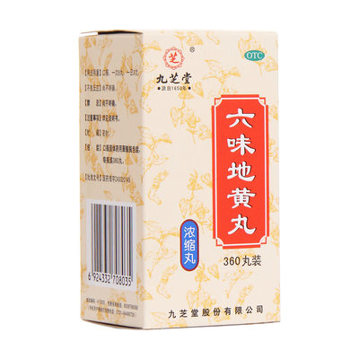 盜汗優(yōu)惠榜單:24款優(yōu)惠盜汗產(chǎn)品推薦