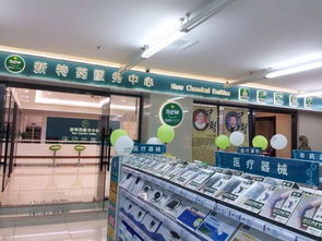 喜報(bào) 熱烈祝賀百信緣大藥房江隆店dtp藥房以390分高分成績順利通過協(xié)會(huì)dtp藥房達(dá)標(biāo)驗(yàn)收