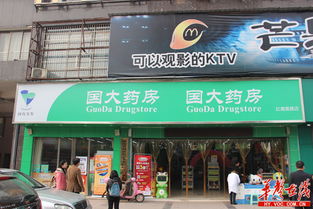 母嬰產(chǎn)品新秀德國跨境電商吉娜寶貝進(jìn)駐衡陽國大藥房