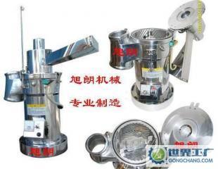 藥店專用粉碎機 流水式中藥粉碎機_機械及行業(yè)設(shè)備_世界工廠網(wǎng)中國產(chǎn)品信息庫