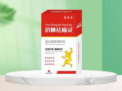 醫藥代理_華佗風痛寶膠囊(otc、驅風祛濕,通絡除痹,消腫止痛、風濕痹痛、全國獨家品種、廣藥品牌、專利品種、關節腫痛、國藥準字、中藥產品)代理_華佗風痛寶膠囊(otc、驅風祛濕,通絡除痹,消腫止痛、風濕痹痛、全國獨家品種、廣藥品牌、專利品種、關節腫痛、國藥準字、中藥產品)加盟