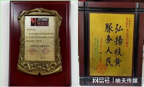 糖尿病足 克星 記黃岡市黃州治療糖尿病足中醫大師 李金華