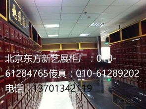 寶石首飾價格 寶石首飾報價 寶石首飾批發 珠寶網