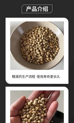 正宗華佗豆 無硫中藥材的養生佳品與原材料優勢