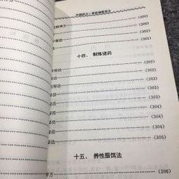 華佗神醫(yī)藥方 稀世醫(yī)典與千年智慧的傳承