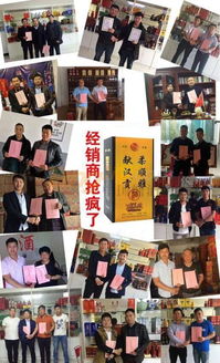 亳州市柔順雅酒業有限責任公司攜手華佗醫藥亮相糖酒網，拓展健康酒飲新市場