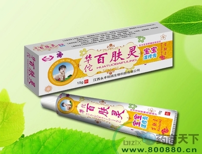 華佗百膚靈草本一噴凈 招商、價格、說明書、用法用量及作用介紹