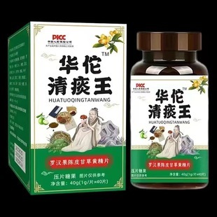 匠心傳承，藥食同源 同仁堂甲基睪丸素丸的真材實料與華佗醫藥智慧